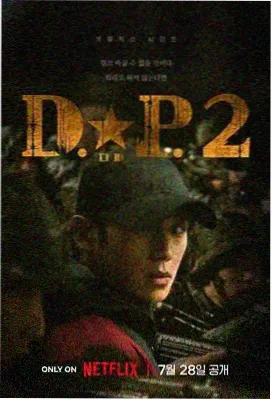 底片谜案 电视剧 2024